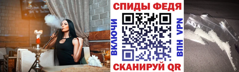 АМФЕТАМИН Розовый Керчь