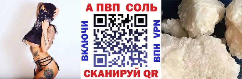 Alpha-PVP крисы CK  hydra   Керчь  как найти наркотики 