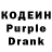 Кодеиновый сироп Lean Purple Drank creotag