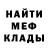 Амфетамин Розовый Dancel Room