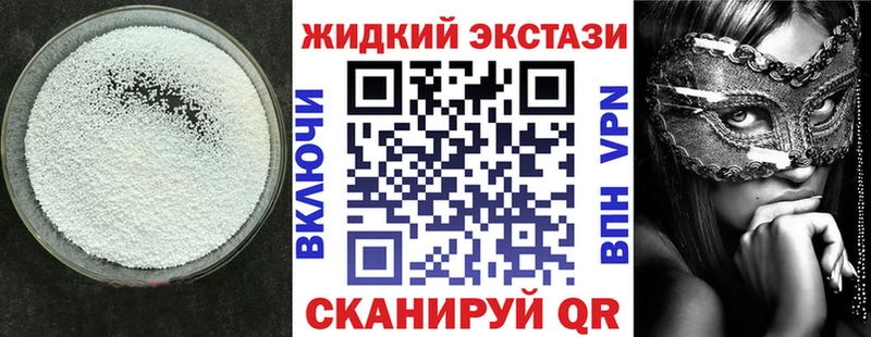 БУТИРАТ буратино  Керчь 