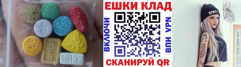Ecstasy TESLA  нарко площадка Telegram  Керчь 