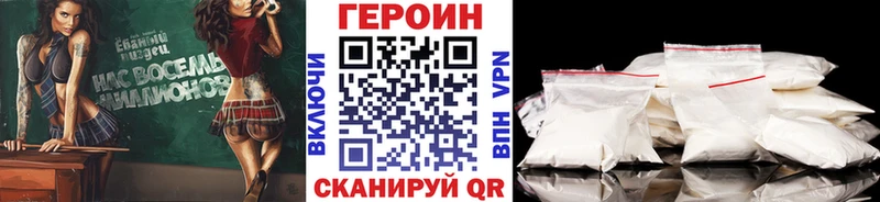 ГЕРОИН афганец  Керчь 