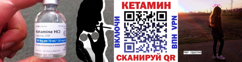 КЕТАМИН ketamine купить закладку Керчь