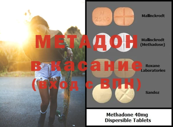 гидра Алексеевка