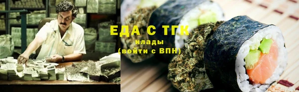 дистиллят марихуана Алексин