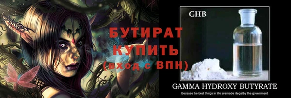 дистиллят марихуана Алексин