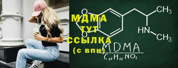гидра Алексеевка