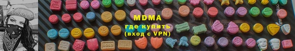 дистиллят марихуана Алексин