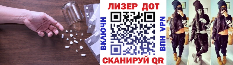 Лсд 25 экстази ecstasy  Керчь 