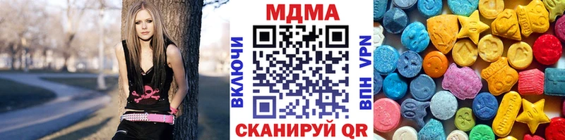 где продают наркотики  Керчь  МДМА Molly 