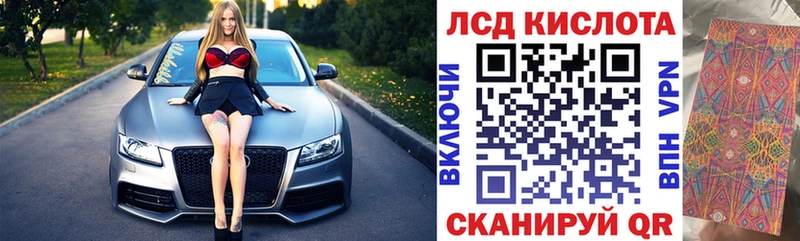 Марки 25I-NBOMe 1500мкг  наркота  Керчь 